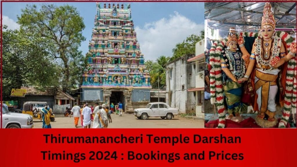 Thirumanancheri Temple Details, Pooja for Marriage, Timings, Contact Number & Location 2026 1 Muramalla Temple Online Booking 2