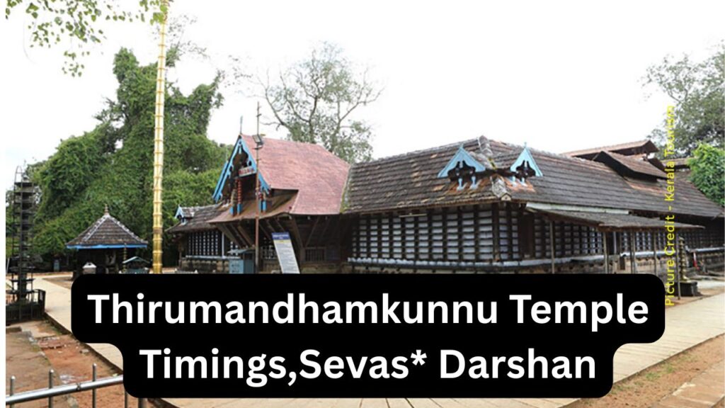 Thirumandhamkunnu Temple Darshan 2026: Booking & Prices 1 Thirumandhamkunnu Temple TimingsSevas Darshan