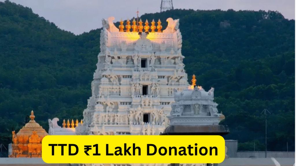 TTD ₹1 Lakh Donation Benefits 2026: Full Guide for Tirumala Tirupati Devasthanam Donors 1 Add a heading 20251005 031052 0000