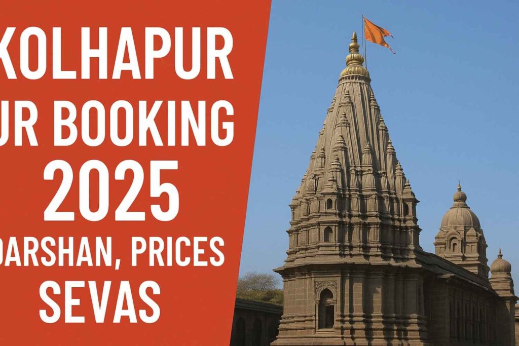 Kolhapur temple Booking 2026: Prices, Sevas & Visitor Guide 1 Kolhapur Mahalakshmi Temple