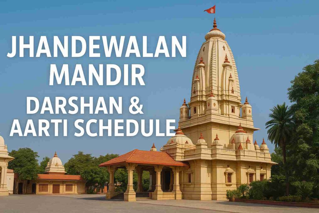 Jhandewalan Mandir Darshan & Aarti Schedule 2026 Guide – Timings, Booking, Sevas & Visitor Info 1 jhandewalan 100kb 1