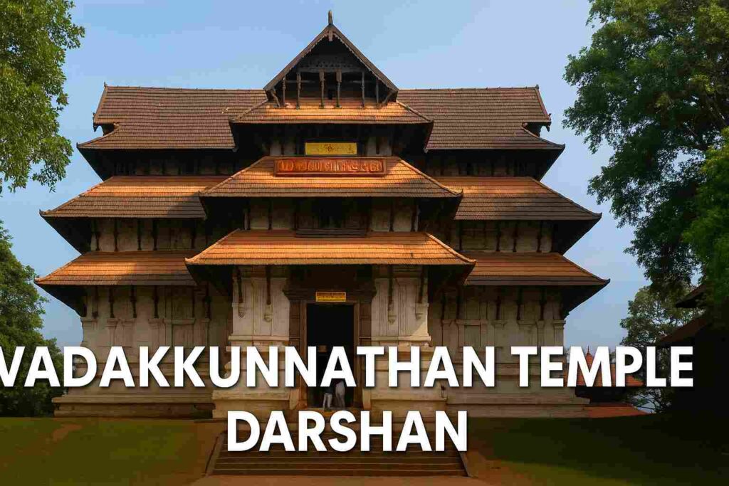 vadakkunnathan 100kb